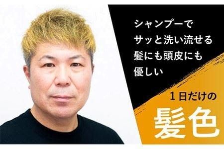 Sax Gold S46 サックスゴールドカラーワックス（金）36g 【日本