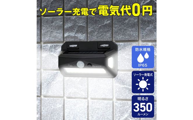 充電ランプ付ウォールライト　ESL-K001SL 272183_AZ280
