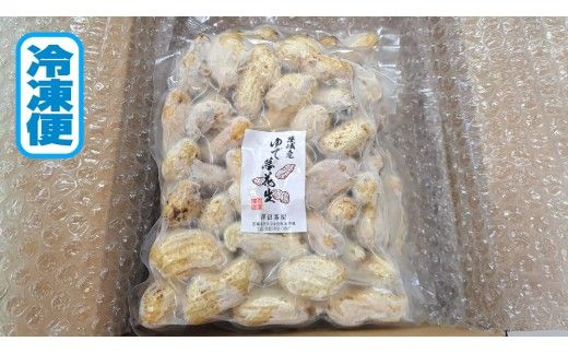 【 選べる 袋数 】 牛久市産 茹で 落花生 1袋 300g入り《 2袋 or 3袋 》 茹で落花生 ゆで落花生 ピーナッツ ナッツ 詰合せ 豆 無塩 塩分不使用 おつまみ おやつ お菓子 素焼き マメ まめ 料理 お茶漬け 国産 小分け お取り寄せ グルメ 茨城県