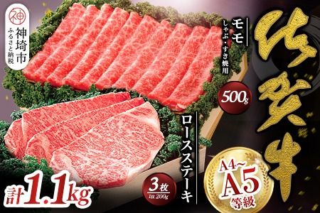 yꌧ_szꋍ)[XXe[L200g×3ƃԁEėp500gZbg yꋍ ꌧY  [X Xe[L   z(H040106)