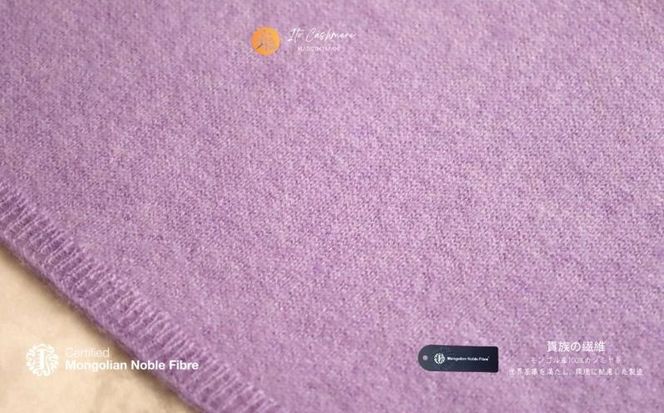 G3327 『Noble Fibre』100％カシミヤ・マフラー ラベンダー【高級 カシミア おしゃれ ファッション 防寒 かしみあ】