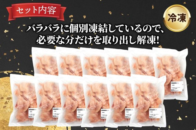 鶏肉 もも 宮崎県産 若鶏 もも カット パラパラ凍結 250g 12p 計3kg [南九フーズ 宮崎県 日向市 452061384] 小分け とり肉 鳥肉 鶏もも 鶏もも肉 鶏 冷凍 真空包装 モモ 鶏モモ 鶏モモ肉 宮崎 セット パラパラ