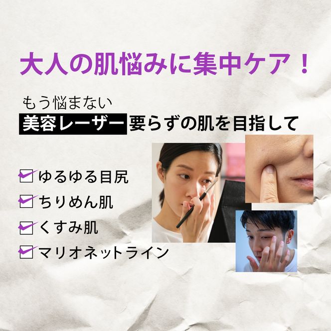 【MARK AID】エクソスピキュールクリーム 3個セット【エクソソーム針クリーム】［ 京都 美容 ブランド スキンケア 化粧品 美容液 クリーム エイジングケア 人気 おすすめ 乾燥による小じわ 高保湿 お取り寄せ 通販 送料無料 ふるさと納税 ］ 261009_B-UA07