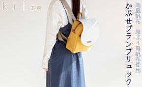 L-568】鈴木扇子店 近江扇子 和紙張 稲穂・蜻蛉 7.5寸(約22.5cm