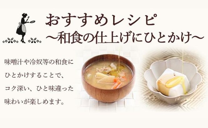 【 小豆島 】【予約商品】小豆島産 エキストラバージンオリーブオイル〔手摘み〕83g×2本セット（L-50）※2026年1月中旬以降発送 黒オリーブ 植物オイル 植物油 贈答用 