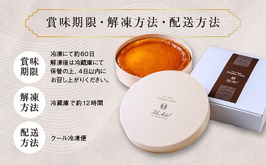 18-05鳥羽国際ホテル  ブルーベリーチーズケーキ