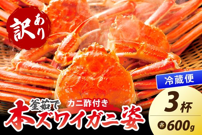 ys{OszyD]IJj|tz󂠂I䥂ŁI{킢Ɏp 600g×3t@YK00444