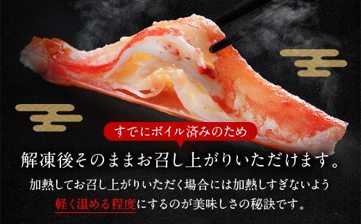 ずわいがに ボイル ２kg カニ専門店 カジマ 蟹 カニ 海鮮 冷凍 焼きガニ 鍋 蟹 ズワイ ズワイガニ カニ