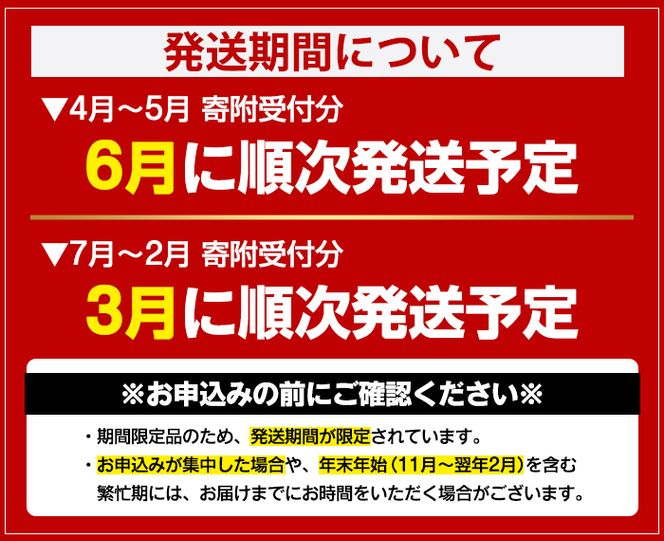 期間限定！鹿児島酒造「ちご櫻」(1800ml×3本) 国産 鹿児島県産 本格焼酎 芋焼酎 お酒 アルコール ちごさくら ちご桜 白麹 お湯割り 水割り 父の日 ギフト 1升瓶 一升瓶 【鹿児島酒造】akn009-33
