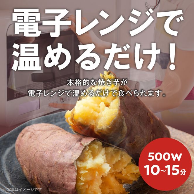 【先行予約】2026年10月より順次発送開始 あまはづき焼き芋 500g×4袋 N0152-YA1115