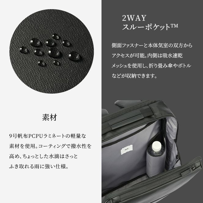 ace. GENE ガジェタブル DP3 3063201 ブラック ビジネス バッグ 出張 ノートPC かばん 通勤 収納力 PC 15L エース 日本製 国産 北海道 赤平市