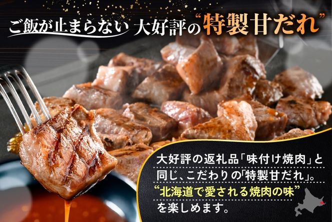 赤身 カットステーキ肉 1kg (特製甘だれ)（250g×4袋）【FF0000054】