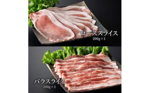 豚肉 「まるみ豚」 宮崎県産 豚肉 人気 セット 計1.1kg 国産 九州産 川南町 豚 肉 小分け 簡単調理 ウデ モモ ハンバーグ ローススライス バラスライス おかず お手軽 冷凍[D11512]