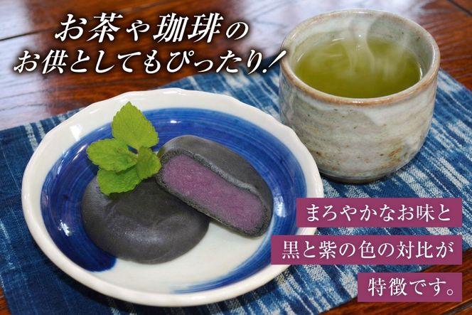 お菓子 筑紫野 初月 6個入 [菓子工房 小野農園 福岡県 筑紫野市 21760729] 和菓子 個包装 芋菓子 いも菓子 おやつ スイーツ 紫芋 芋 お芋 むらさきいも