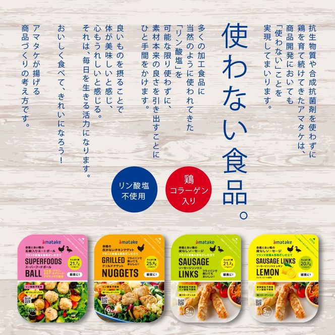 ソーセージリンクス 5本入 ( 100g ) × 8p [amatake034]