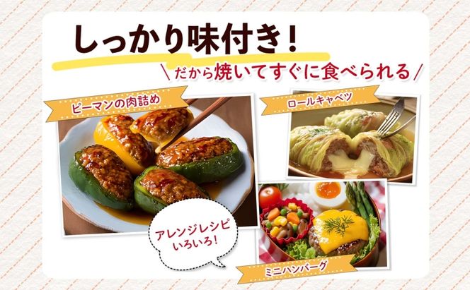 北海道 特製 手ごね ハンバーグ 130g×10個 牛肉 豚肉 合挽 挽肉 ミンチ 国産 肉屋 手作り 小分け ジューシー おかず 本格的 簡単 調理 グルメ お取り寄せ お肉屋 たどころ 送料無料 
