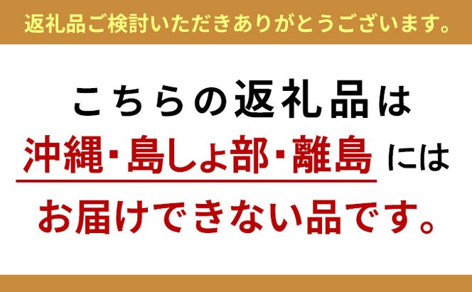 江戸甘味噌仕立て 浜町漬 12点セット RH100F 魚介類 漬魚 味噌漬 魚 真空パック 焼くだけ おかず お弁当 金目鯛 銀鮭 銀だら  味噌漬 12パック 
