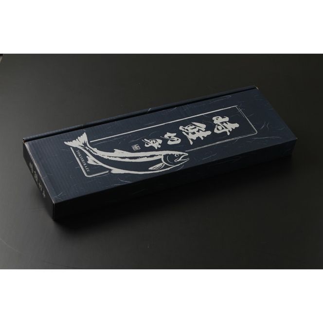 ミシン目入り真空北海道産時鮭半身姿切り身 ( 鮭 魚介類 海鮮 サケ 北海道 )【094-0110】