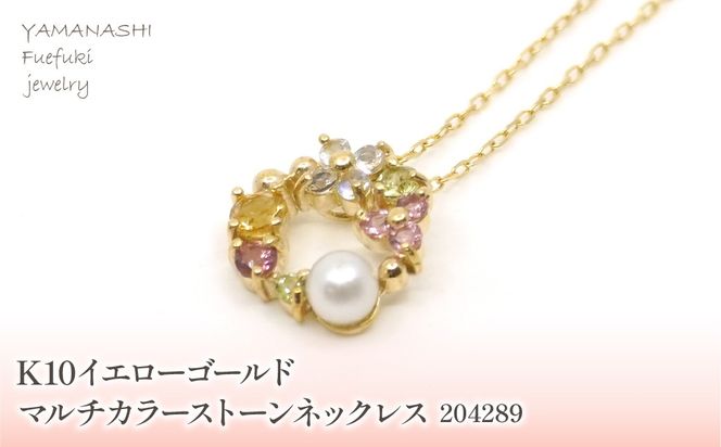 yRJszK10@CG[S[h@}`J[Xg[A@lbNX@ Ǘԍ204289 218-169-YG