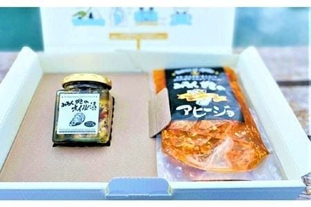 みるくがき 加工品 2個 セット 《糸島》【豊久丸】[AEJ001] 牡蠣 カキ 牡蛎 おつまみ ギフト アヒージョ オイル漬け