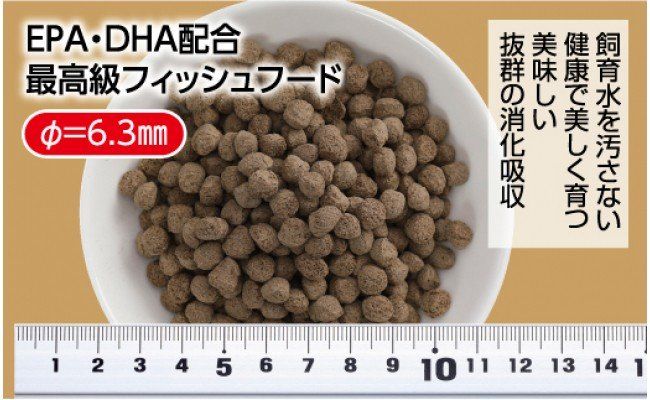 【CF-R7hbk】KGC015　GROW F ペレット 330g 大型熱帯魚用 ＜最高級 フィッシュフード EPA・DHA配合 ペレットタイプ 浮遊性 魚 餌＞【餌 えさ エサ】【観賞魚 餌やり】【水槽/熱帯魚/観賞魚/飼育】【生体】【アクアリウム/あくありうむ】