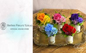 花 プリザーブドフラワー シャイン ギフト プレゼント お祝い 誕生日 お供え アレンジ インテリア 東京都 墨田区