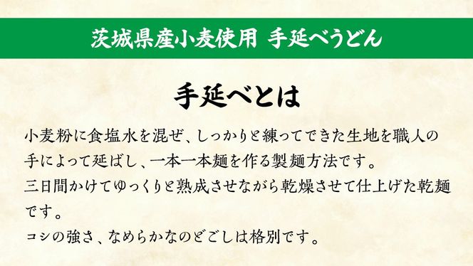 手延べうどん 3袋 ( 6人前 ) 乾麺 麺 めん [BE006ci]