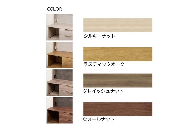 キッチンボード NWB-S900R  [No.1080]