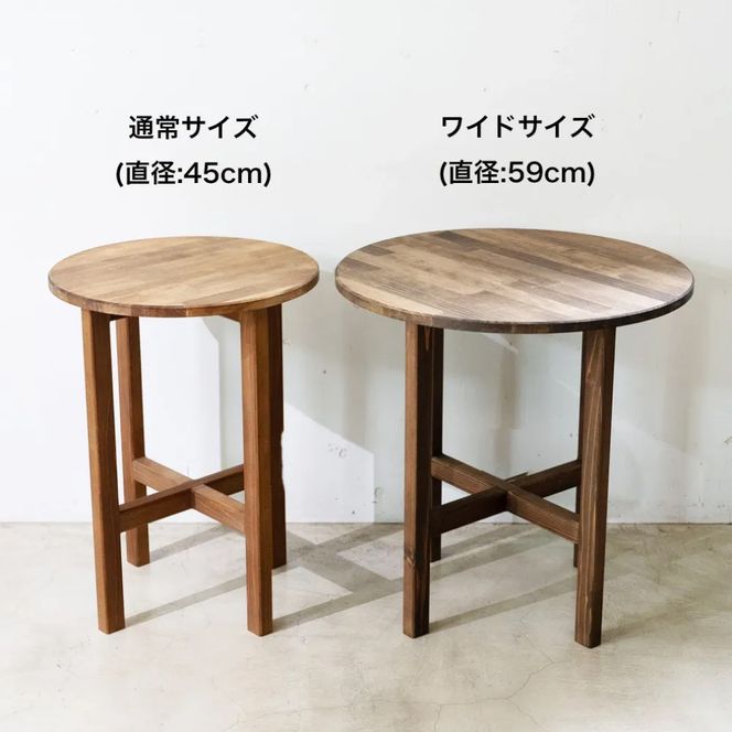 OXテーブル【丸 ワイド】 | サイドテーブルなどに コーヒーテーブル インテリア 木製 机 家具