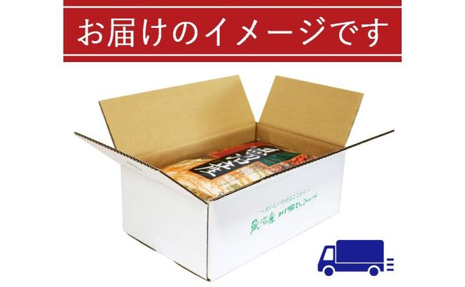 令和8年産　先行予約　【数量限定】 従来品種 魚沼産コシヒカリ 5kg×2 〈令和8年10月下旬～発送予定〉