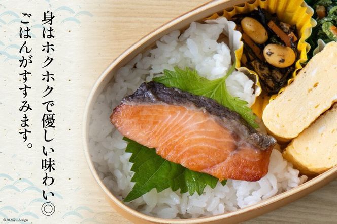 焼き魚 煮魚 朝ごはん 5種×各2袋 計10袋 セット [南三陸さんさんマルシェ 宮城県 南三陸町 30ai0049] 魚 魚介 海鮮 銀鮭 さけ サケ 鮭 シャケ 鱈 たら タラ 塩焼き 味噌焼き さんま 秋刀魚 鯖 サバ さば 簡単調理 小分け 個包装 弁当 おかず 詰め合わせ