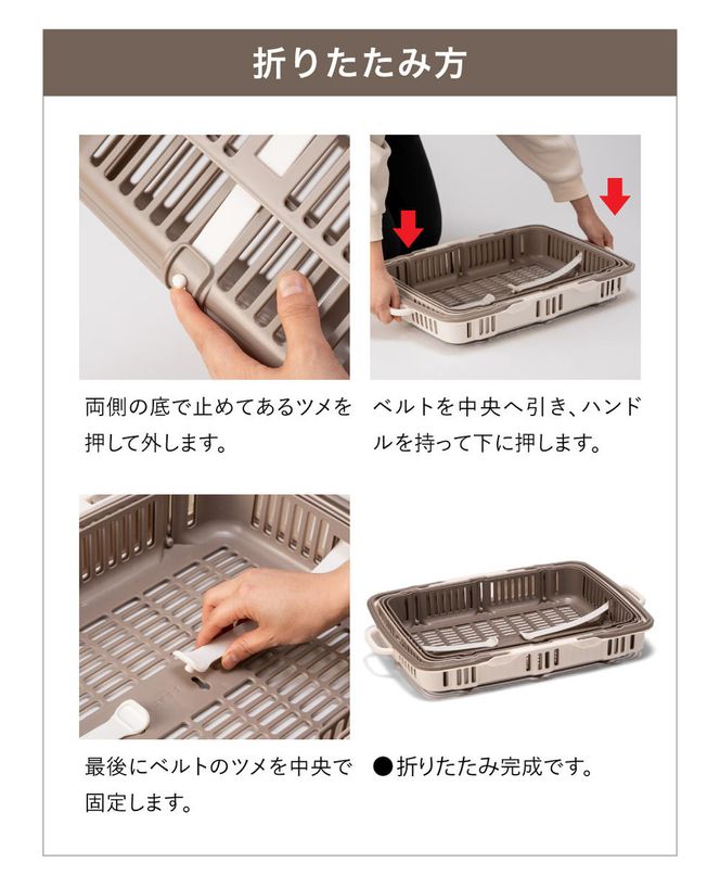 ★SNSで話題★【折りたためる】ニューバスケット（ブラウン）　014SK02N.／折りたたみ バスケット ハンドル付き かご 収納 おしゃれ プラスチック 持ち手 アウトドア 小物収納 洗える 折りたためる 買い物カゴ コンテナ ボックス コンパクト 積み重ね 整理 スタッキング アウトドア DIY 工具 サンコー