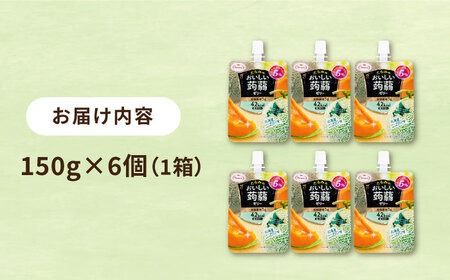 【北海道メロン】たらみ おいしい蒟蒻ゼリー ( ピーチ / ぶどう / マスカット / マンゴー / みかん / りんご / 北海道メロン ) 150g (1箱6個入り) 糸島市 / たらみ [ALN008-7] こんにゃく ゼリー パウチ フルーツ おやつ 朝食 セット たらみ tarami
