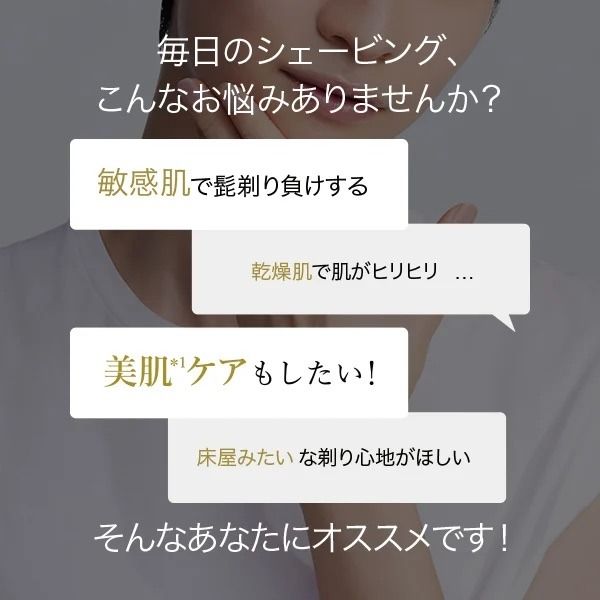 ヤーマン ホットシェイブスキンプロ YJEC1W | YA-MAN フェイスケア ひげ 髭剃り ひげそり 温剃り 深剃り デイリーケア シェービング シェーバー 回転式 美顔器シェーバー 美容 美容家電 美容機器 RF ラジオ波 うるおい 敏感肌 肌にやさしい つるすべ フェイシャルケア パワーアップ 濃い トリマー 肌ケア リラックス ギフト プレゼント 男性 クリスマス バレンタイン ホワイトデー 誕生日 父の日 お祝い 敬老の日 記念日 | sl00007