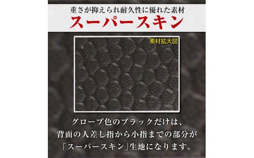 ＜硬式・外野手用DUAL＞日本製野球グローブ Wilson硬式オーダーグローブDUAL(1個) 国産 グラブ 野球 スポーツ オーダーメイド【アクネスポーツ】akn021-05
