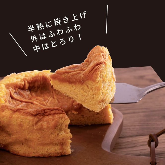 【CF-R7hbk】SKG005　【数量限定】緊急支援 半熟生カステラ／芸西村の白玉糖（黒糖）は黒糖特有の渋みが少なく、上品な甘さが特徴です。人気 スイーツ ふわふわ食感 手づくり
