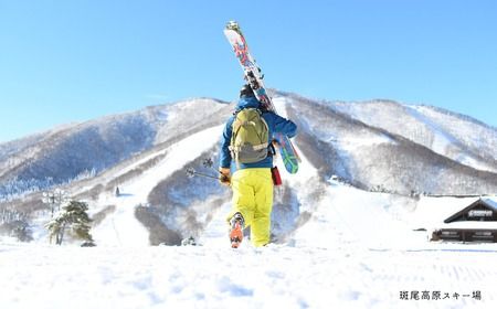 飯山市内2スキー場 共通リフト引換券1枚(C-2.6)