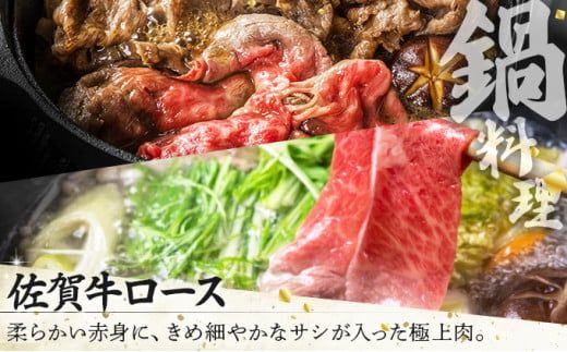 佐賀牛しゃぶ･すき用&カルビ焼肉用セット M-35