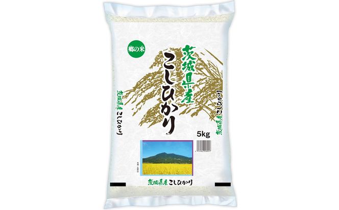 令和7年産】茨城コシヒカリ 10kg（5kg×2袋）【精米】 | お米 米