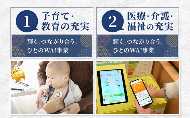 北海道 富良野市 寄附のみの応援受付 80,000円コース（返礼品なし 寄附のみ 80000円）