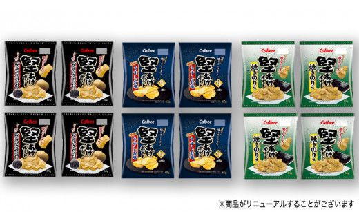 【 カルビー 3ヶ月 定期便 】 堅あげポテト 3種 各4袋 セット ( 計12袋 ) うすしお ブラックペッパー 焼きのり 堅あげ かたあげ ポテト ポテチ お菓子 おかし 大量 スナック おつまみ ジャガイモ じゃがいも まとめ買い 数量限定 [DA017us]