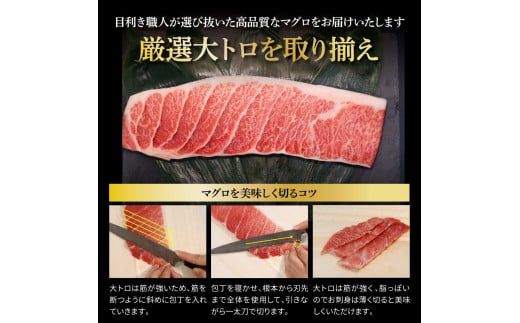 本マグロ 大トロ500g ネギトロ800g(200g×4) ねぎとろ マグロ まぐろ 大とろ 本鮪 本まぐろ 赤身 天然 刺身 刺し身 魚 海鮮 魚介 海鮮丼 ネギトロ丼 お寿司【株式会社大熊】 [BQAA044]