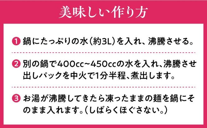 【6回定期便】  うどん 花きしめん 4人前×6ヵ月 きしめん 冷凍 名古屋名物 七五八庵 愛西市 / アロマ・フーヅ [AEAP019]
