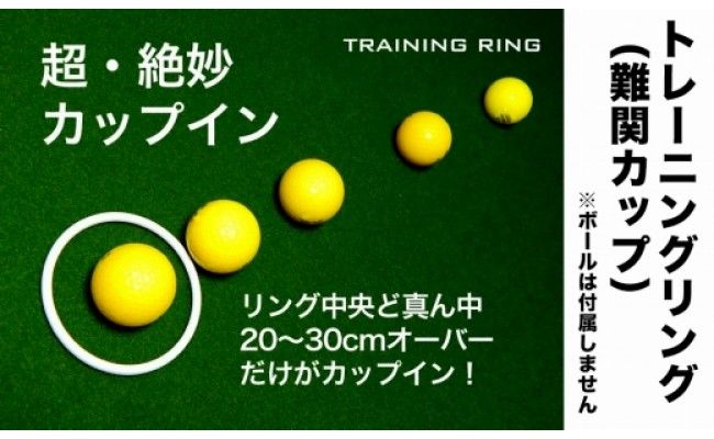 【CF-R7hbk】PGS086　ゴルフ練習パターマット 高速90cm×7m TOURNAMENT-SB（トーナメントSB）と練習用具（距離感マスターカップ、まっすぐぱっと、トレーニングリング付き）【TOSACC2019】〈高知市共通返礼品〉