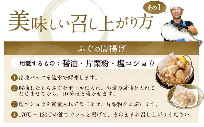 【ミシュラン星付きのプロが愛用】【数量限定】ふぐの王様！とらふぐ 国産最高級！天草とらふぐてっさ・てっちり贅沢セット（3～4人前）