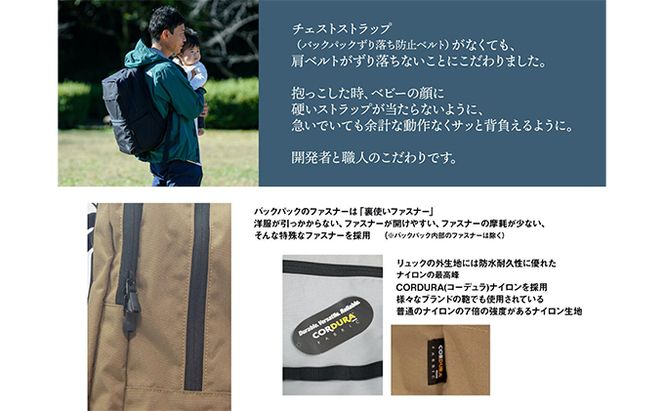 リュック ベビサポバッグ 黒 日本製 パパバッグ バックパック ビジネスバッグ ビジネスリュック メンズ レディース ユニセックス 子育て パパ ママ マザーズリュック マザーズバッグ ファッション 日用品 愛知 愛知県 日進市