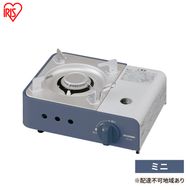 カセットコンロ 防災 カセットコンロミニ IGC-M1-A アッシュネイビー アイリスオーヤマ おしゃれ 卓上 鍋 カセットガス ミニ 防災グッズ テーブルコンロ スタイリッシュ アウトドア キャンプ 調理 災害時