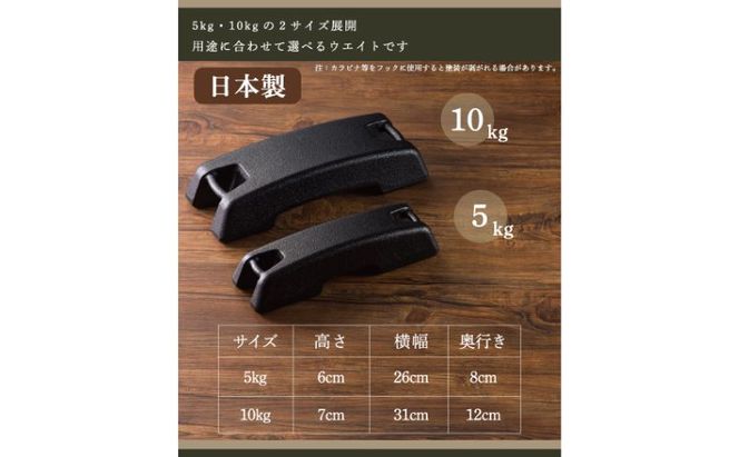 低重心鋳鉄おもり CLGLC-GW-5 ウエイト おもり 重り テント固定 鋳鉄 鋳造 鋳物 テントウエイト テント用 タープ用 アウトドア キャンプ 鍋屋バイテック 岐阜県 美濃市
