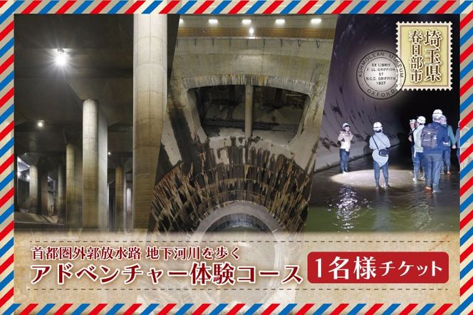 yʌtszsOsHn͐Ahx`[̌R[X@1l`PbgijiBM005j