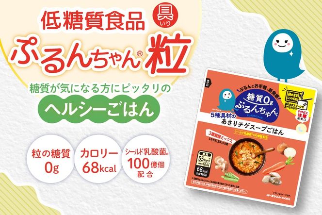 あさり チゲ スープごはん 12袋入り [オーミケンシ株式会社(宇美フーズ) 福岡県 宇美町 um40azo700005] 旨辛 スープ ごはん うるち米 玄米 もち麦 旨辛 こんにゃく 便利 簡単 小分け レトルト 常温